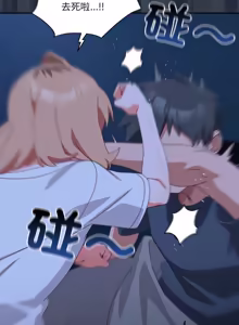 Page 510 of 我家的掌上明珠 |  与众不同的兄妹 | 與衆不同的兄妹 1-51 - preview thumbnail