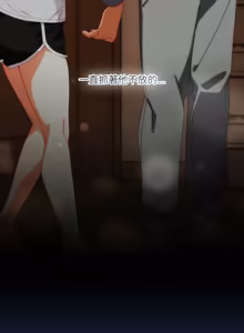 Page 524 of 我家的掌上明珠 |  与众不同的兄妹 | 與衆不同的兄妹 1-51 - preview thumbnail