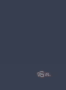 Page 534 of 我家的掌上明珠 |  与众不同的兄妹 | 與衆不同的兄妹 1-51 - preview thumbnail