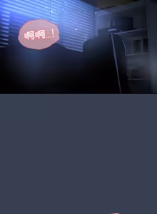 Page 549 of 我家的掌上明珠 |  与众不同的兄妹 | 與衆不同的兄妹 1-51 - preview thumbnail
