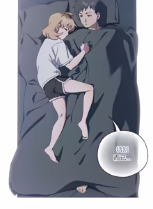 Page 572 of 我家的掌上明珠 |  与众不同的兄妹 | 與衆不同的兄妹 1-51 - preview thumbnail