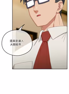 Page 586 of 我家的掌上明珠 |  与众不同的兄妹 | 與衆不同的兄妹 1-51 - preview thumbnail