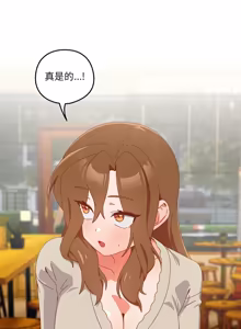 Page 587 of 我家的掌上明珠 |  与众不同的兄妹 | 與衆不同的兄妹 1-51 - preview thumbnail