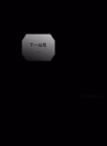 Page 602 of 我家的掌上明珠 |  与众不同的兄妹 | 與衆不同的兄妹 1-51 - preview thumbnail