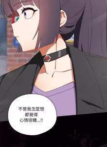 Page 606 of 我家的掌上明珠 |  与众不同的兄妹 | 與衆不同的兄妹 1-51 - preview thumbnail