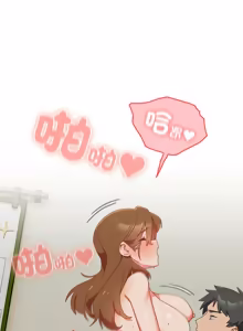 Page 617 of 我家的掌上明珠 |  与众不同的兄妹 | 與衆不同的兄妹 1-51 - preview thumbnail