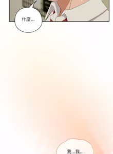 Page 627 of 我家的掌上明珠 |  与众不同的兄妹 | 與衆不同的兄妹 1-51 - preview thumbnail