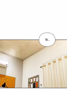 Page 629 of 我家的掌上明珠 |  与众不同的兄妹 | 與衆不同的兄妹 1-51 - preview thumbnail