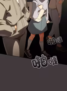 Page 645 of 我家的掌上明珠 |  与众不同的兄妹 | 與衆不同的兄妹 1-51 - preview thumbnail