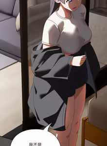 Page 654 of 我家的掌上明珠 |  与众不同的兄妹 | 與衆不同的兄妹 1-51 - preview thumbnail