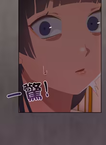 Page 656 of 我家的掌上明珠 |  与众不同的兄妹 | 與衆不同的兄妹 1-51 - preview thumbnail