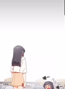 Page 663 of 我家的掌上明珠 |  与众不同的兄妹 | 與衆不同的兄妹 1-51 - preview thumbnail