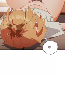 Page 67 of 我家的掌上明珠 |  与众不同的兄妹 | 與衆不同的兄妹 1-51 - preview thumbnail
