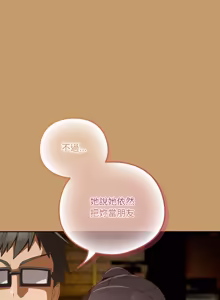 Page 674 of 我家的掌上明珠 |  与众不同的兄妹 | 與衆不同的兄妹 1-51 - preview thumbnail