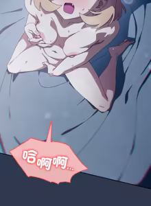 Page 684 of 我家的掌上明珠 |  与众不同的兄妹 | 與衆不同的兄妹 1-51 - preview thumbnail
