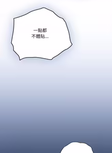 Page 689 of 我家的掌上明珠 |  与众不同的兄妹 | 與衆不同的兄妹 1-51 - preview thumbnail