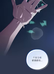 Page 691 of 我家的掌上明珠 |  与众不同的兄妹 | 與衆不同的兄妹 1-51 - preview thumbnail
