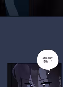 Page 692 of 我家的掌上明珠 |  与众不同的兄妹 | 與衆不同的兄妹 1-51 - preview thumbnail