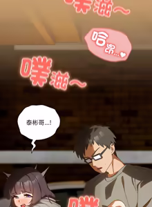 Page 693 of 我家的掌上明珠 |  与众不同的兄妹 | 與衆不同的兄妹 1-51 - preview thumbnail