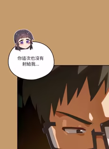 Page 696 of 我家的掌上明珠 |  与众不同的兄妹 | 與衆不同的兄妹 1-51 - preview thumbnail