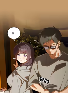 Page 697 of 我家的掌上明珠 |  与众不同的兄妹 | 與衆不同的兄妹 1-51 - preview thumbnail