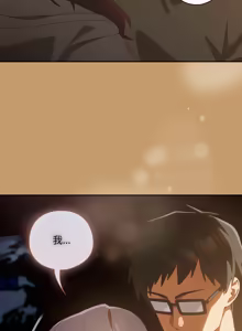 Page 703 of 我家的掌上明珠 |  与众不同的兄妹 | 與衆不同的兄妹 1-51 - preview thumbnail