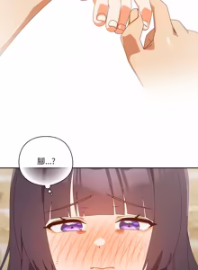 Page 707 of 我家的掌上明珠 |  与众不同的兄妹 | 與衆不同的兄妹 1-51 - preview thumbnail