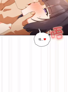 Page 717 of 我家的掌上明珠 |  与众不同的兄妹 | 與衆不同的兄妹 1-51 - preview thumbnail