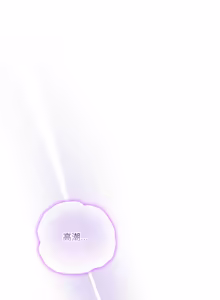 Page 722 of 我家的掌上明珠 |  与众不同的兄妹 | 與衆不同的兄妹 1-51 - preview thumbnail