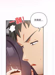 Page 732 of 我家的掌上明珠 |  与众不同的兄妹 | 與衆不同的兄妹 1-51 - preview thumbnail