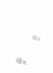 Page 744 of 我家的掌上明珠 |  与众不同的兄妹 | 與衆不同的兄妹 1-51 - preview thumbnail