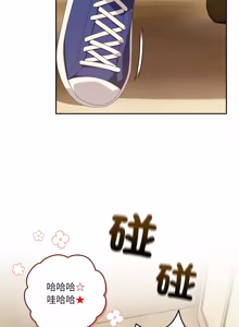 Page 748 of 我家的掌上明珠 |  与众不同的兄妹 | 與衆不同的兄妹 1-51 - preview thumbnail