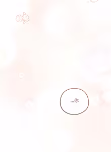 Page 750 of 我家的掌上明珠 |  与众不同的兄妹 | 與衆不同的兄妹 1-51 - preview thumbnail