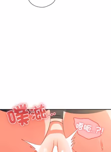 Page 753 of 我家的掌上明珠 |  与众不同的兄妹 | 與衆不同的兄妹 1-51 - preview thumbnail