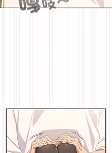 Page 755 of 我家的掌上明珠 |  与众不同的兄妹 | 與衆不同的兄妹 1-51 - preview thumbnail