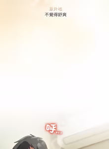 Page 758 of 我家的掌上明珠 |  与众不同的兄妹 | 與衆不同的兄妹 1-51 - preview thumbnail