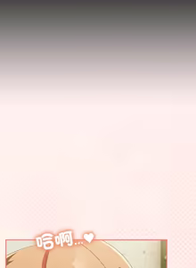Page 763 of 我家的掌上明珠 |  与众不同的兄妹 | 與衆不同的兄妹 1-51 - preview thumbnail