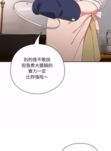Page 766 of 我家的掌上明珠 |  与众不同的兄妹 | 與衆不同的兄妹 1-51 - preview thumbnail