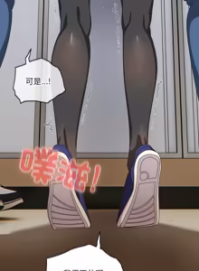 Page 782 of 我家的掌上明珠 |  与众不同的兄妹 | 與衆不同的兄妹 1-51 - preview thumbnail