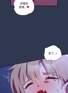 Page 797 of 我家的掌上明珠 |  与众不同的兄妹 | 與衆不同的兄妹 1-51 - preview thumbnail