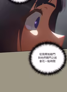 Page 800 of 我家的掌上明珠 |  与众不同的兄妹 | 與衆不同的兄妹 1-51 - preview thumbnail