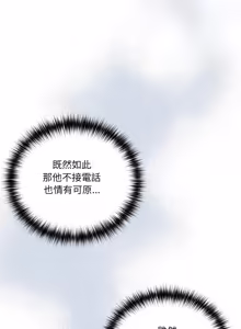 Page 803 of 我家的掌上明珠 |  与众不同的兄妹 | 與衆不同的兄妹 1-51 - preview thumbnail