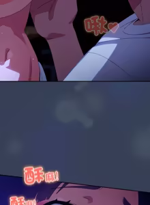Page 811 of 我家的掌上明珠 |  与众不同的兄妹 | 與衆不同的兄妹 1-51 - preview thumbnail