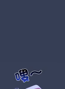 Page 816 of 我家的掌上明珠 |  与众不同的兄妹 | 與衆不同的兄妹 1-51 - preview thumbnail