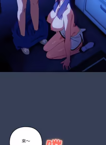 Page 817 of 我家的掌上明珠 |  与众不同的兄妹 | 與衆不同的兄妹 1-51 - preview thumbnail