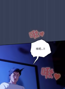 Page 819 of 我家的掌上明珠 |  与众不同的兄妹 | 與衆不同的兄妹 1-51 - preview thumbnail