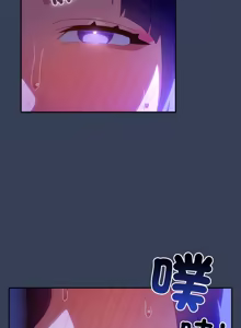 Page 822 of 我家的掌上明珠 |  与众不同的兄妹 | 與衆不同的兄妹 1-51 - preview thumbnail