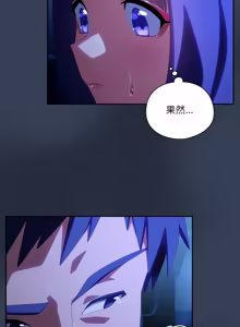 Page 827 of 我家的掌上明珠 |  与众不同的兄妹 | 與衆不同的兄妹 1-51 - preview thumbnail