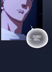 Page 829 of 我家的掌上明珠 |  与众不同的兄妹 | 與衆不同的兄妹 1-51 - preview thumbnail