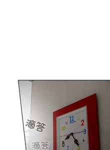 Page 83 of 我家的掌上明珠 |  与众不同的兄妹 | 與衆不同的兄妹 1-51 - preview thumbnail